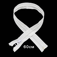 Блискавка спіральна Т-5 60см. Біла 50шт.