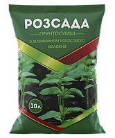Торфосуміш з кокосовим волокном Розсада 10 л