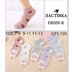 Дитячі укорочені шкарпетки із серцем Розміри: 7-9, 9-11, 11-13 років (14427)