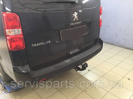 Фаркоп Peugeot Traveller 2016- (Пежо Травелер) без підрізу бампера, фото 1