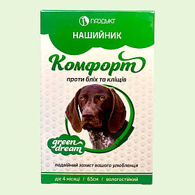 Нашийник інсектоакарицидний від бліх і кліщів для собак Комфорт Грін Дрім, зелений, 65 см ТМ Продукт