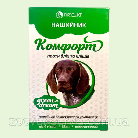 Нашийник інсектоакарицидний від бліх і кліщів для собак Комфорт Грін Дрім, зелений, 65 см ТМ Продукт, фото 1