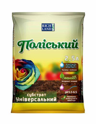 Поліський субстрат Універсальний 2.5 л.