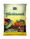 Поліський субстрат Універсальний 2.5 л.