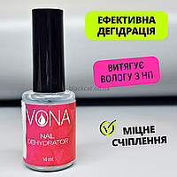 Дегiдратор для нігтів Nail Ргер Vona 14 ml