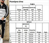 Спортивний костюм чоловічий двонитка S M XL XXL, фото 3