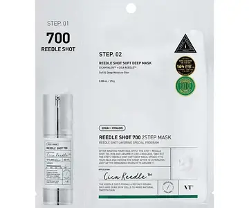 Зміцнювальна тканинна маска VT Cosmetics Mild Reedle Shot 700 2Step Mask 1,5+25 g