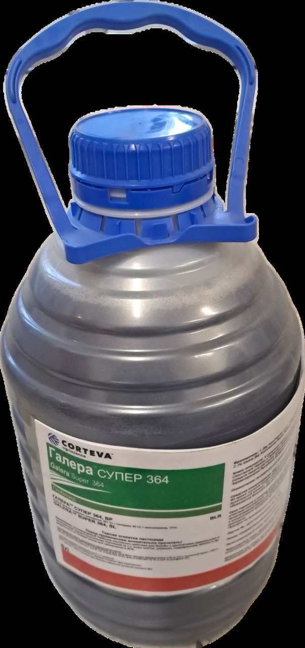 Системний післясходовий гербіцид Галера Супер 5 л, фото 1