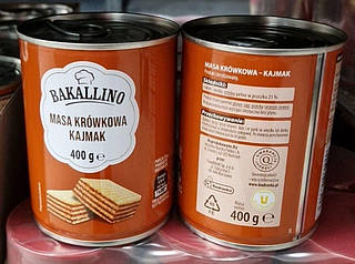 Іриска Bakallino 400 г.