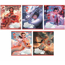 Зошит 12 лінія арт766945 Мій дракон 1B (25шт в упаковці)