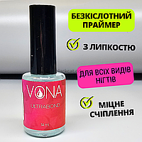 Безкислотний праймер ультрабонд Vona 14 ml