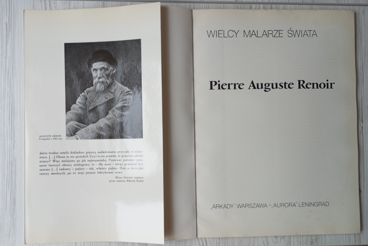 Product image preview