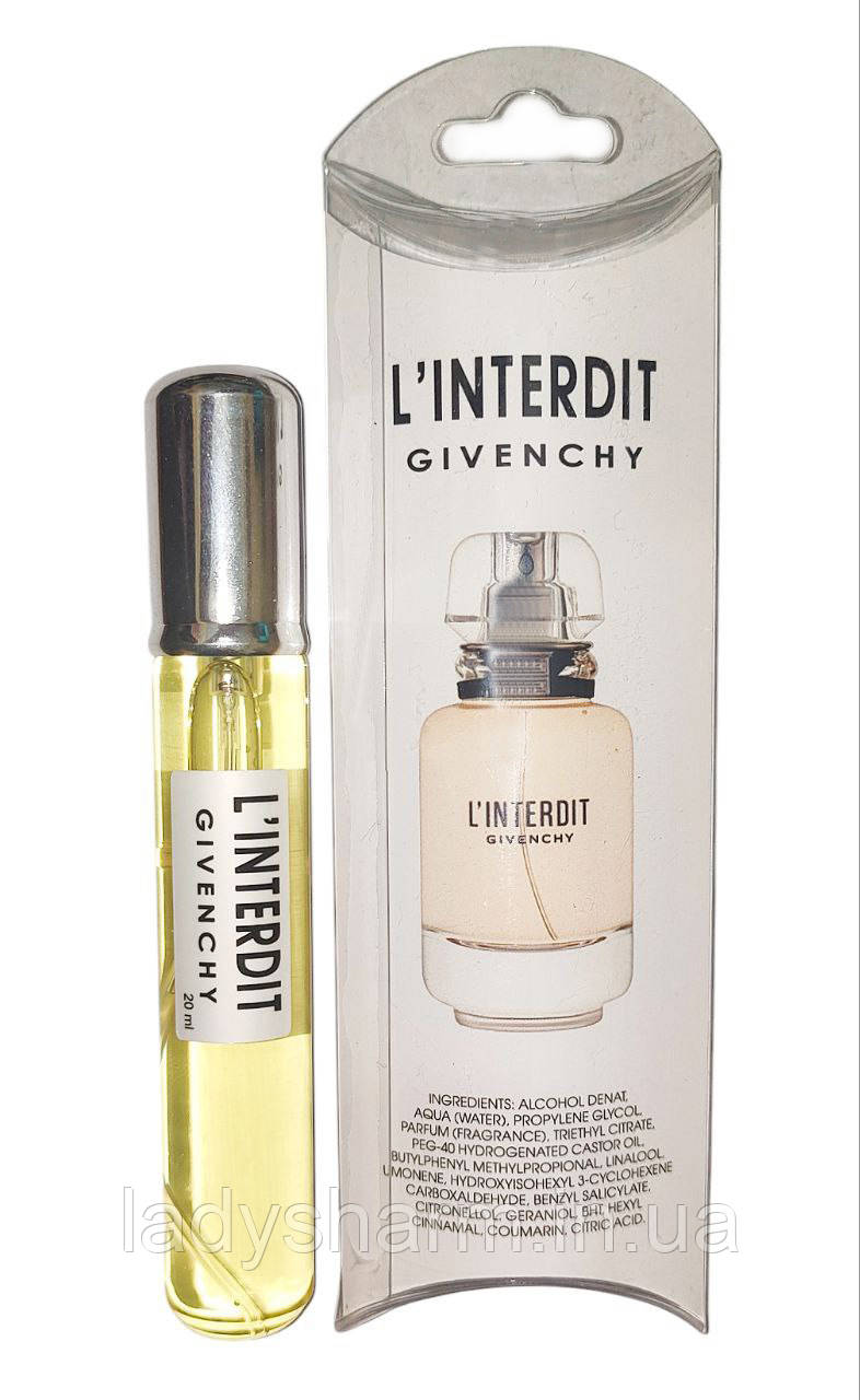 Жіночий мініпарфуми Givenchy L'Interdit ( Живанші ель Інтердит), 20 мл, фото 1