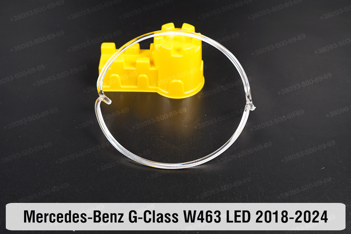 Кільце світловод фари Mercedes-Benz G-Class W463 LED (2018-2024) велике ліве