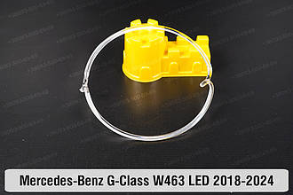Кільце світловод фари Mercedes-Benz G-Class W463 LED (2018-2024) велике праве