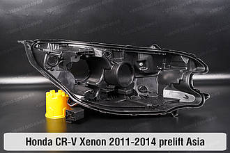 Корпус фари Honda CR-V Xenon Asia (2011-2014) дорест правий
