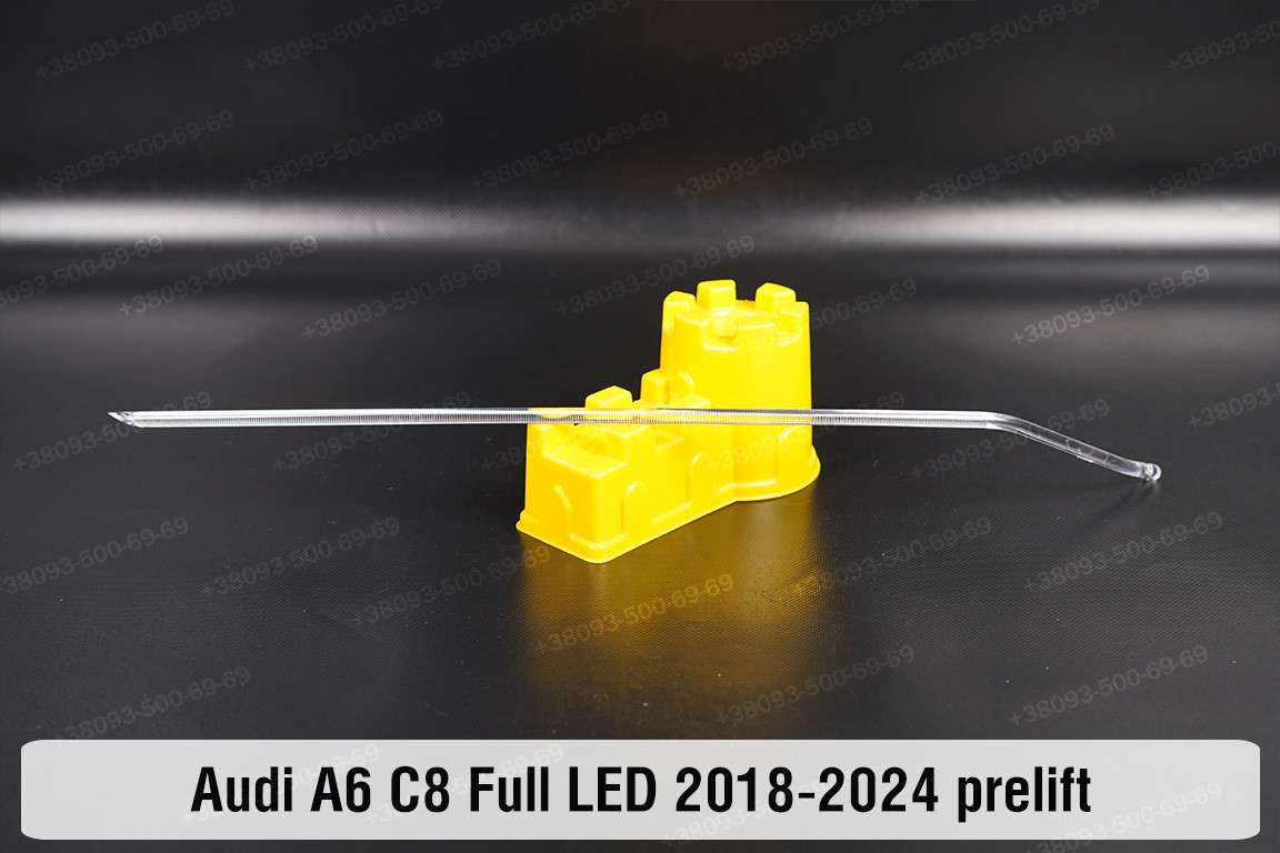 Світловод фари Audi A6 C8 Full LED (2018-2024) дорест верхній довгий лівий