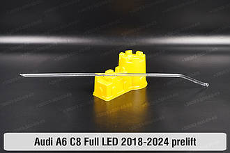 Світловод фари Audi A6 C8 Full LED (2018-2024) дорест верхній довгий лівий