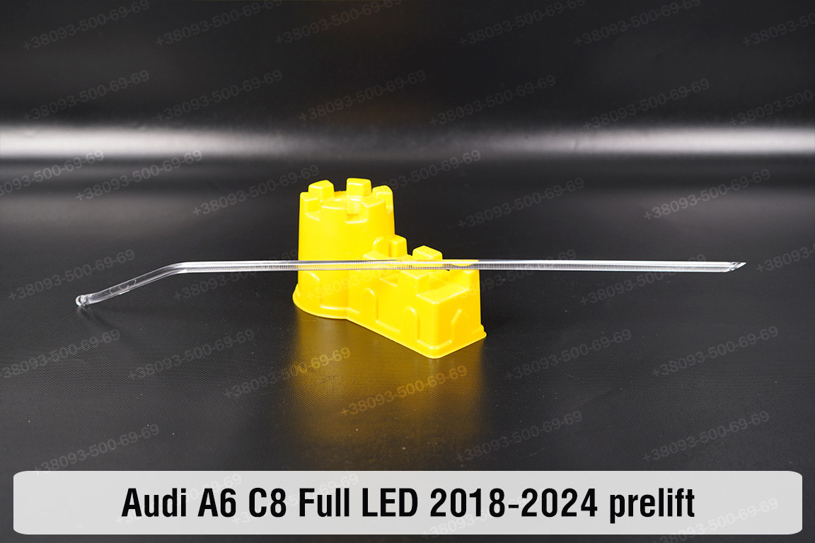 Світловод фари Audi A6 C8 Full LED (2018-2024) дорест верхній довгий правий