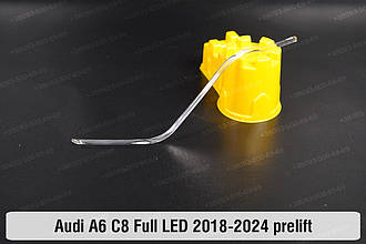 Світловод фари Audi A6 C8 Full LED (2018-2024) дорест внутрішній середній лівий