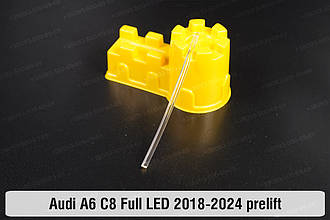 Світловод фари Audi A6 C8 Full LED (2018-2024) дорест зовнішній короткий лівий
