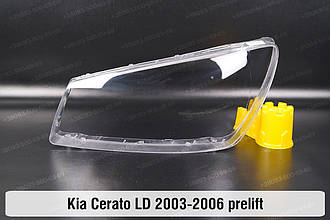 Скло фари Kia Cerato LD (2003-2006) дорест ліве