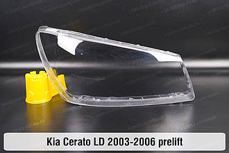 Скло фари Kia Cerato LD (2003-2006) дорест праве
