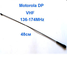 Антена тактична Storm для рацій Motorola VHF