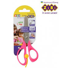 Ножиці дитячі ZiBi 5017-10 13 8см (рожеві) зі зворотнім механізмом (1/24)