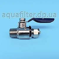 Латунний кульовий кран для фільтра 1/4" ЗР – 1/4" JACO