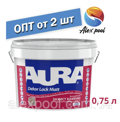 Aura Dekor Lack Matt 0,75 л - Акриловий водорозріджуваний захисно-декоративний фасадний лак для каменю.