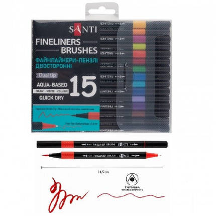 Набір файнлайнерів-пензлів SANTI 15 кольорів двосторонні арт 390996, фото 1