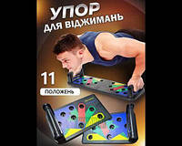 Дошка для віджимань Push Up Rack Board, фото 2