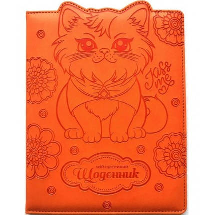 Щоденник шкільний SD1804 168х213 мм обкладинка кожзам 48 аркушів Тверда палітурка, фото 1