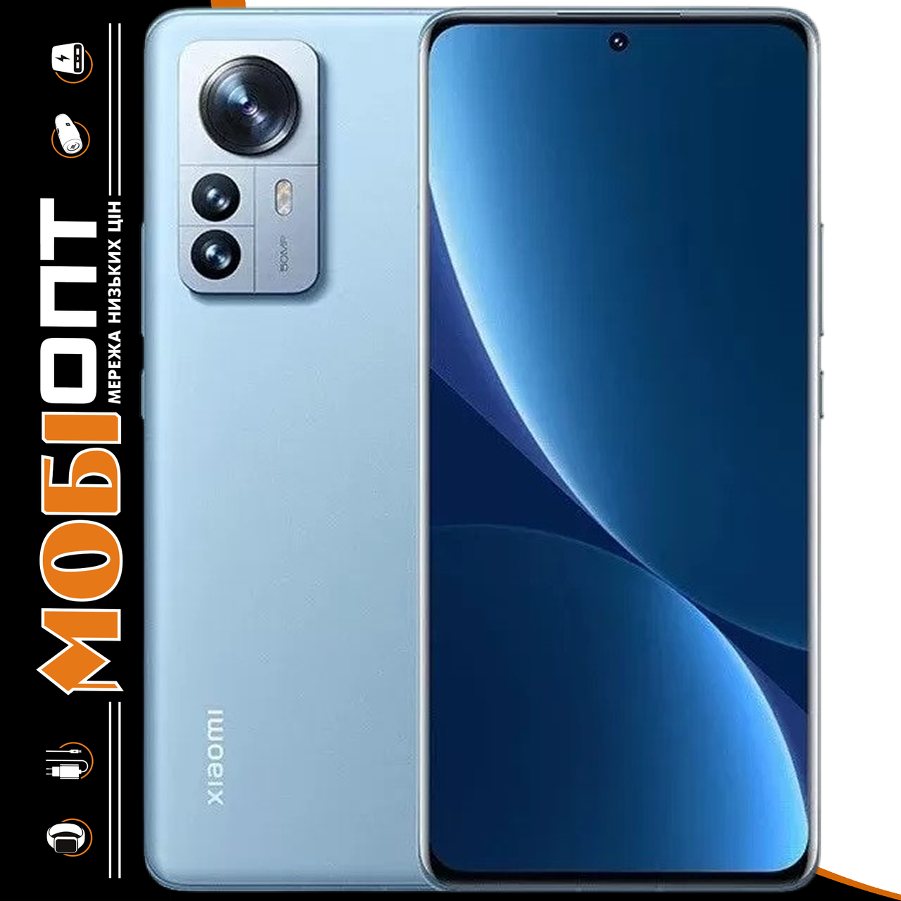 Смартфон Xiaomi 12 5G 8/256GB Blue NFC Global Version