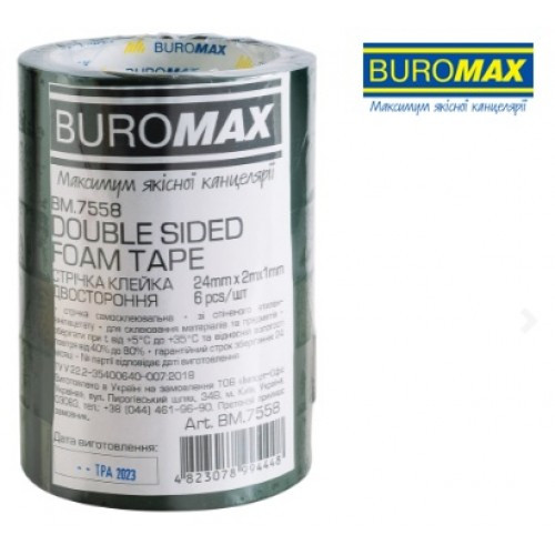 Скотч двухсторонній BUROMAX 7558 24мм*2м*1мм ЧОРНА на спіненій основі (6) /144