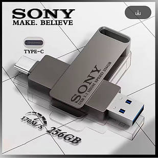 Флешка Sony Type-C + USB 256 Гб