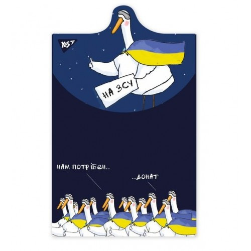 Папка-конверт А4 на липучці YES Гусь вертикальна 492186 (1/10)