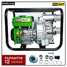 Бензинова мотопомпа для брудної води Procraft WPD45 Висота подачі 25 м Глибина 7 м