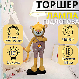 Торшер-лампа підлогова в дитячу кімнату. Світильник "Тигреня" в дитячу спальню, цоколь Е27, потужність 40W