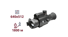 Тепловізійний приціл AGM Varmint V2 LRF 35-640