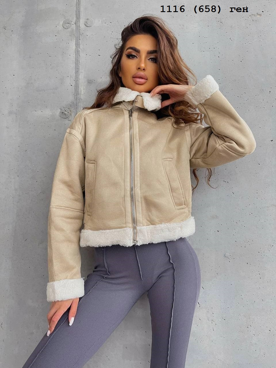 Дублянка в стилі Zara 1116 ген