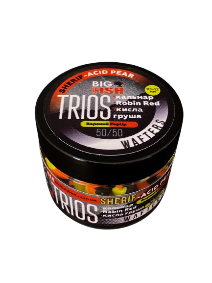 Бойл Вафтерс Big Fish Baits TRIOS SHERIFF (кальмар, Robin Red, кисла груша), 10-12 мм,БФБ2505, фото 1