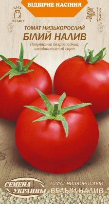 Томат Білий Налив Насіння України 0,2 г, фото 1