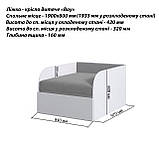 Дитяче крісло-ліжко BOY 80*190 колір Light Grey, фото 4