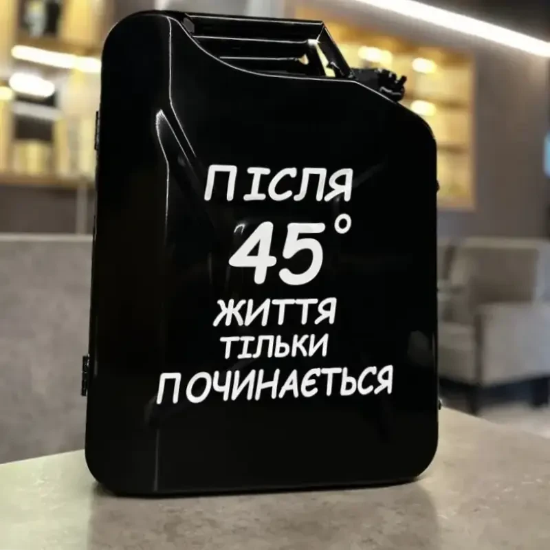 Каністра бар 20 л з посудом на 4 особи - подарунок для чоловіків, шефа, чоловіка, фото 1