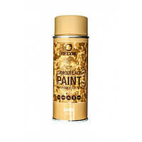 Фарба маскувальна аерозольна - Пісок, Recoil 400 мл