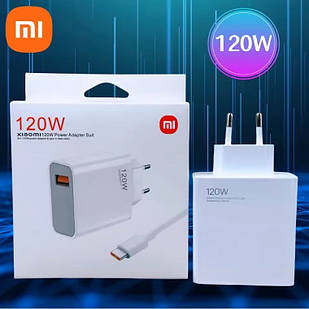 Швидке заряджання Xiaomi 120W