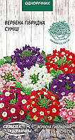 Вербена гібридна суміш 0.1 гр СУ (одноріч.)