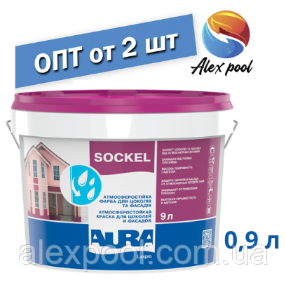 Aura Luxpro Sockel 0,9 л, белая - Атмосферостійка акрилова фарба для цоколів та фасадів